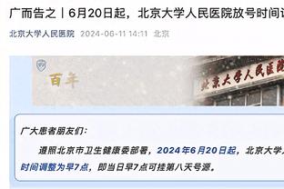 为维拉出场17次后打破进球荒！扎尼奥洛在欧会杯打进加盟后首球